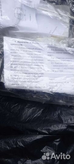 Зажим анкерный