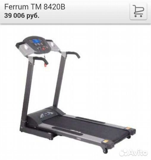 Беговая дорожка