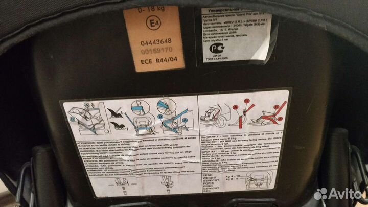 Детское авто кресло на металлическом каркасе