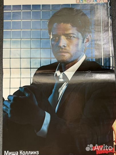 Плакаты из журналов все звезды