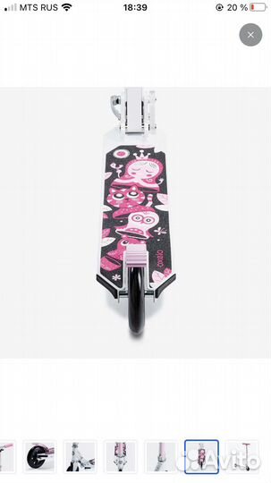 Самокат детский двухколесный новый