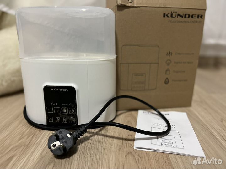Стерилизатор для бутылочек kunder
