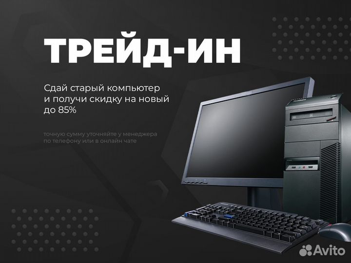 Игровой комп Ryzen 5 4500 / RTX2060s / 500GB SSD