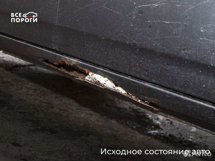 Пороги и арки ремонтные