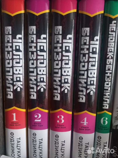 Человек бензопила, манга