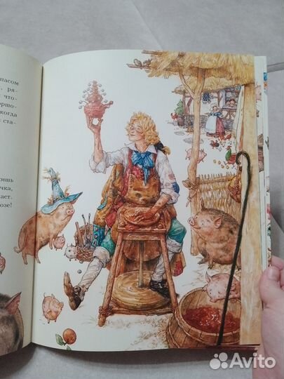 Свинопас. Андерсен. Илл. Ломаев