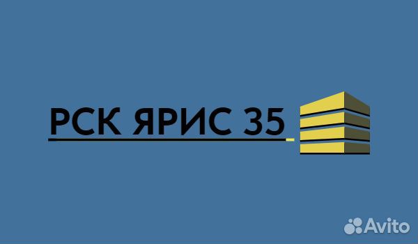 Рск ярис 35