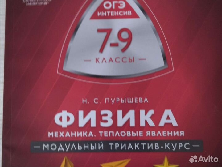 Модульный треактив-курс