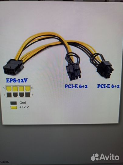 Переходник VGA c 6pin на 2*8pin, 8pin CPU на 2*8