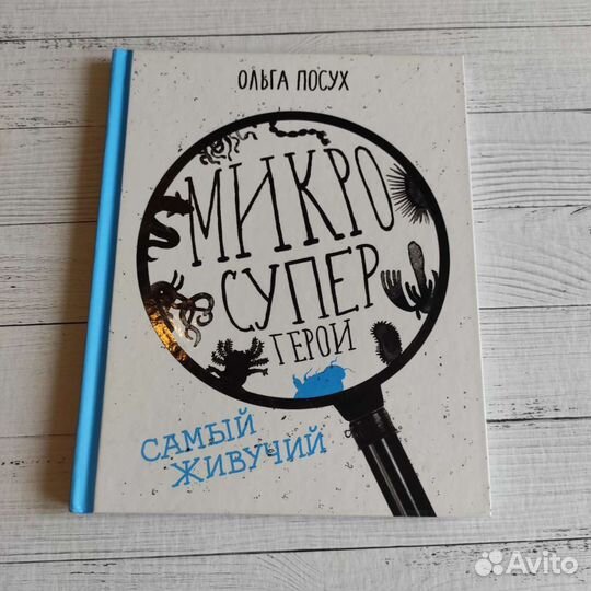 Нина Дашевская с автографом автора и другие книги