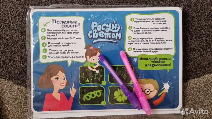 Планшет рисуй светом