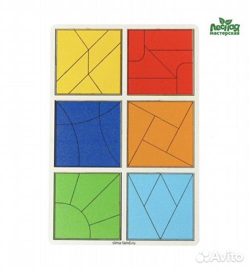 Квадраты Никитина 1,2,3 уровень