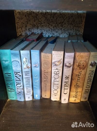 Большая библиотека фантастики