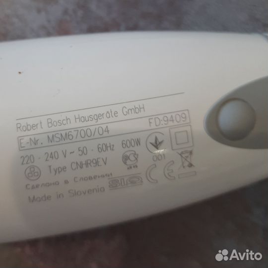 Блендер погружной bosch