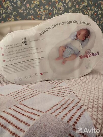 Матрасик - кокон для новорожденных