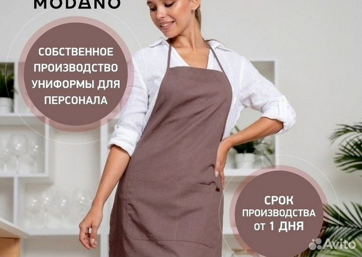 Китель поварской мужской черный оптом