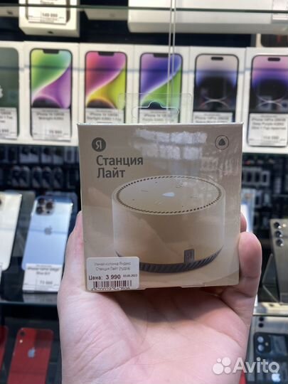 Яндекс станция lite пудра