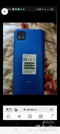 Xiaomi Redmi 9C, 4/64 ГБ