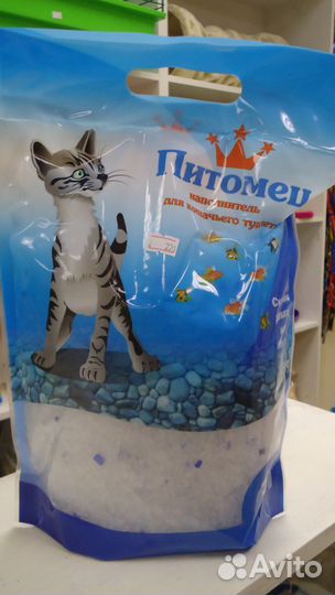 Наполнители для кошачих туалетов