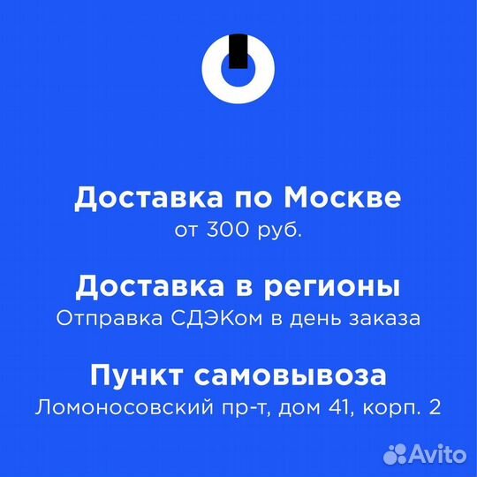 Угловая насадка Quick 861