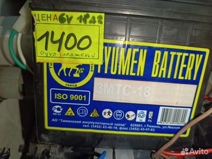 Аккумулятор 6в