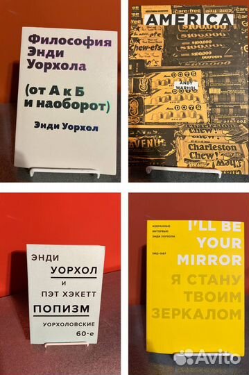 Книги об искусстве