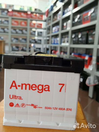 Акб amega Ultra 50 a/h новый с гарантией