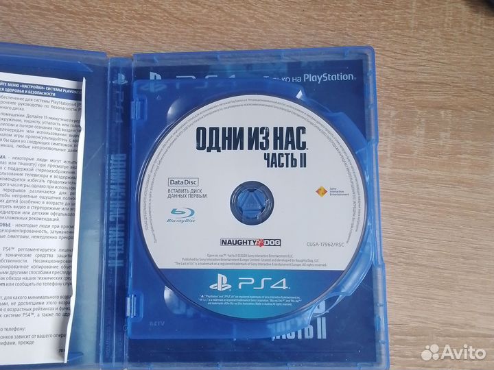 Игры для приставок ps4 бу