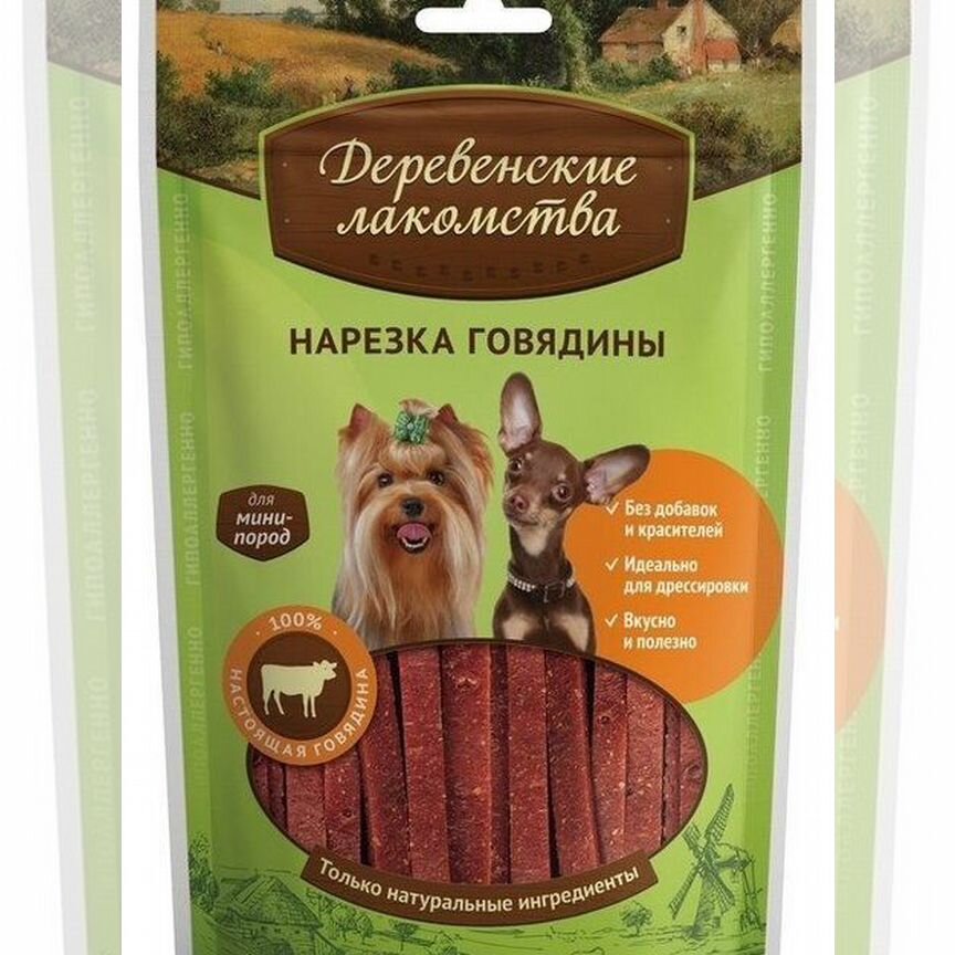 Нарезка говядины