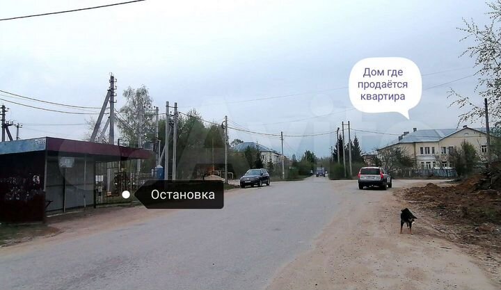 2-к. квартира, 46,2 м², 1/2 эт.