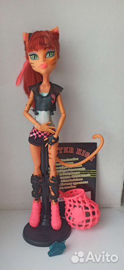 Кукла Monster high Торалей Страйп