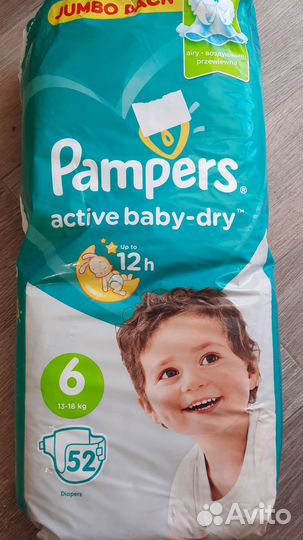 Памперсы подгузники для детей 6