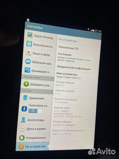 Планшет samsung galaxy tab 3
