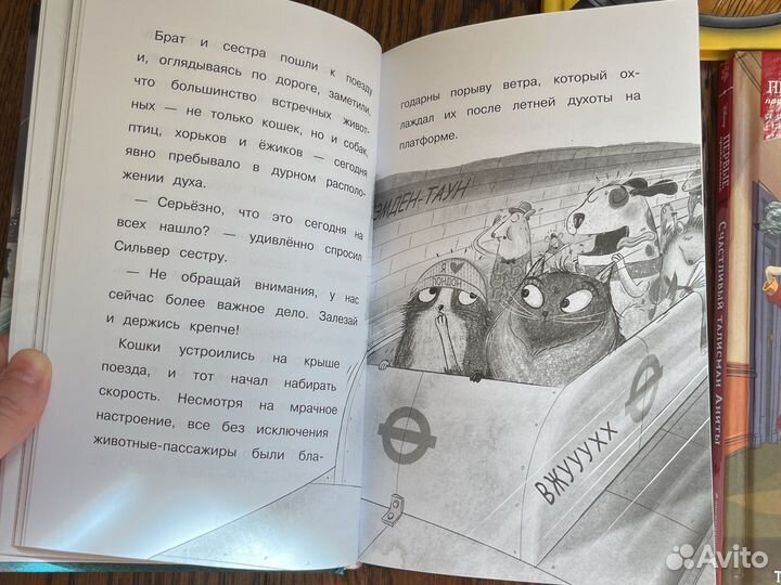 Агата Мистери/Тото кошка-ниндзя/101долматинец