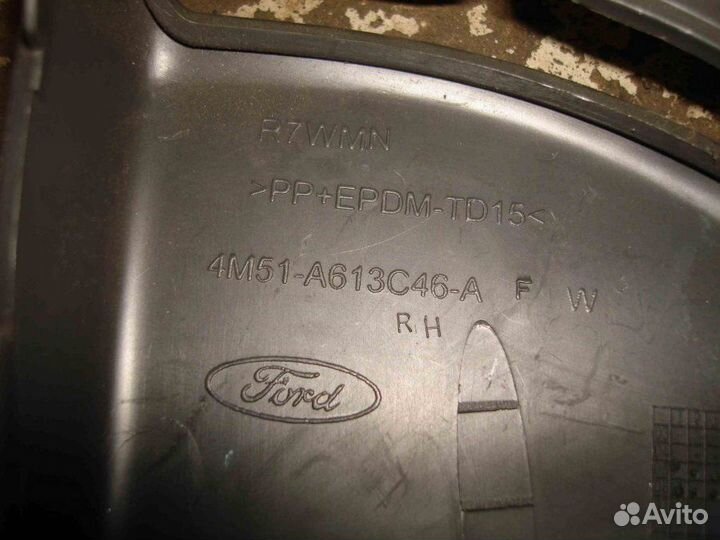 Направляющая Ford Focus II 2005-2008