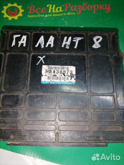 Эбу блок управления двигателем Mitsubishi Galant 8