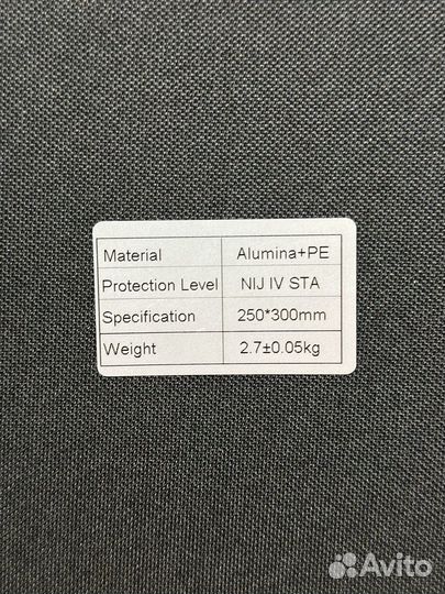 Плиты для бронежилета