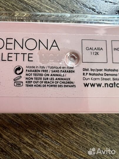 Natasha Denona Retro Mini Eyeshadow Palette