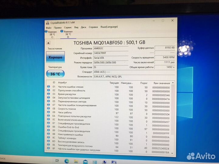Игровой компьютер в сборе