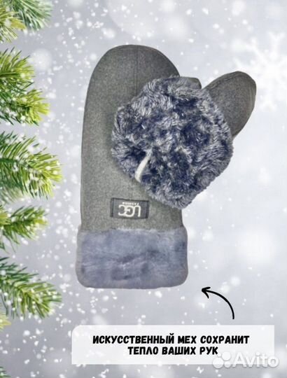 Варежки женские зимние новые