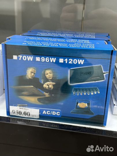 Универсальное зарядное устройство для ноутбука