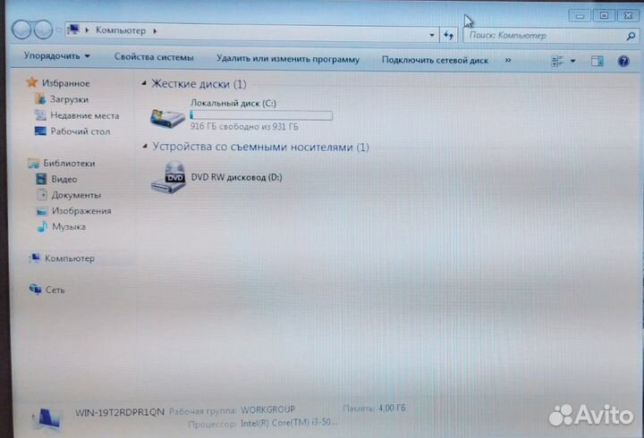 Lenovo 100-15/i3 5005/4GB/GT920M/1000GB/15.6
