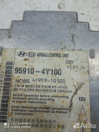 Блок управления аирбаг Kia Rio 3 G4FC 2011-2017