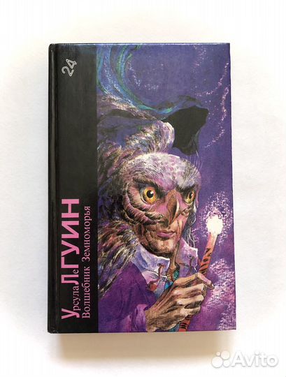 Серия книг СССР 