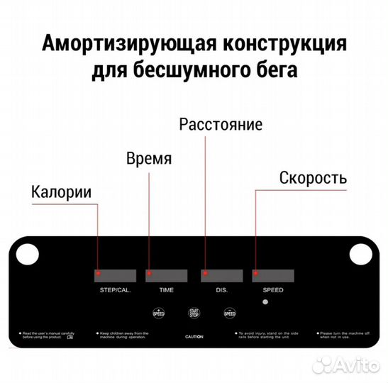 Беговая дорожка BeDL 8022