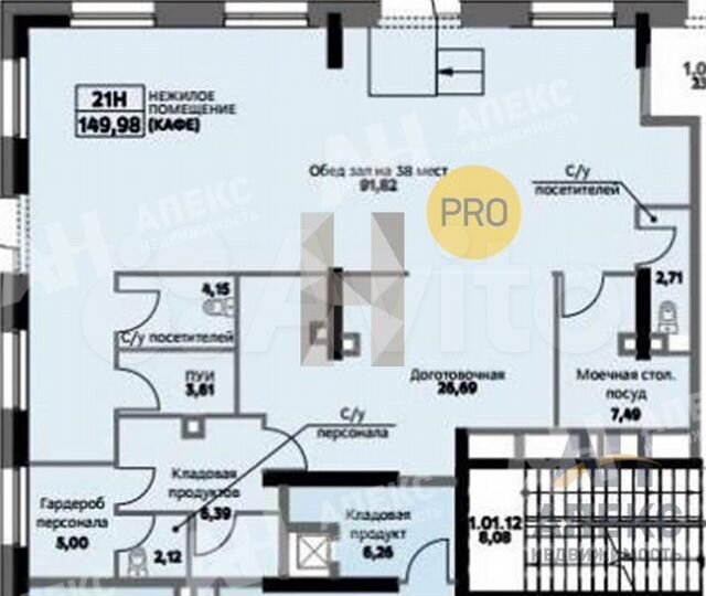 Продажа (ПСН) пл. 150 м2 м. Воронцовская в