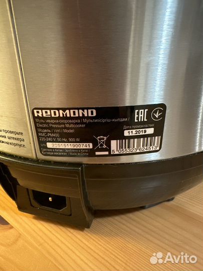 Мультиварка-скороварка Redmond RMC-PM400