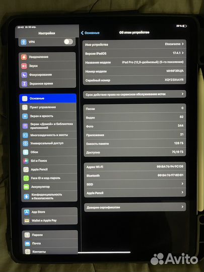 iPad pro 12 9 2022 m1