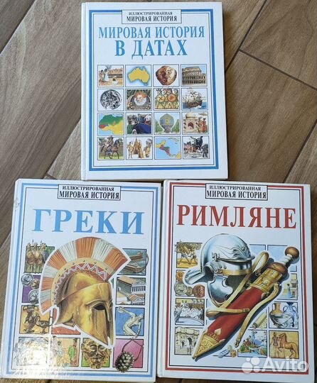 Познавательные книги