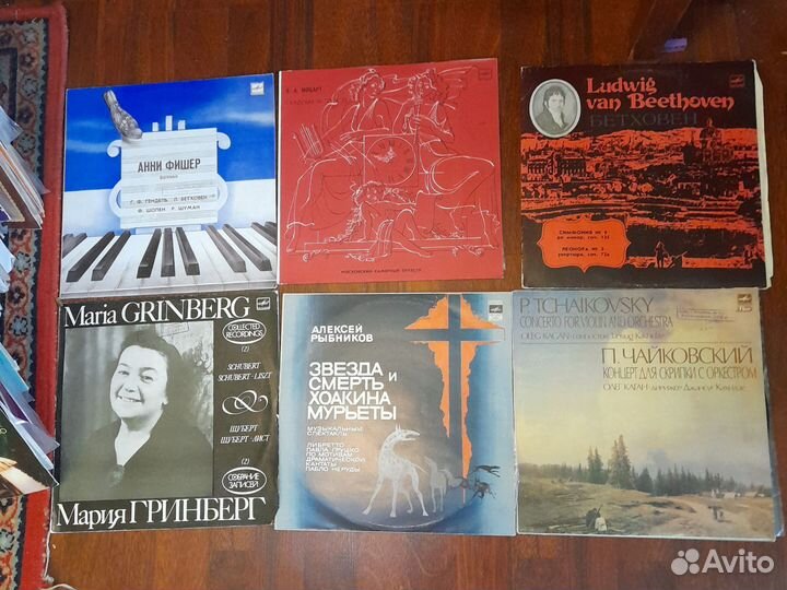 Виниловые грампластинки, винил классика